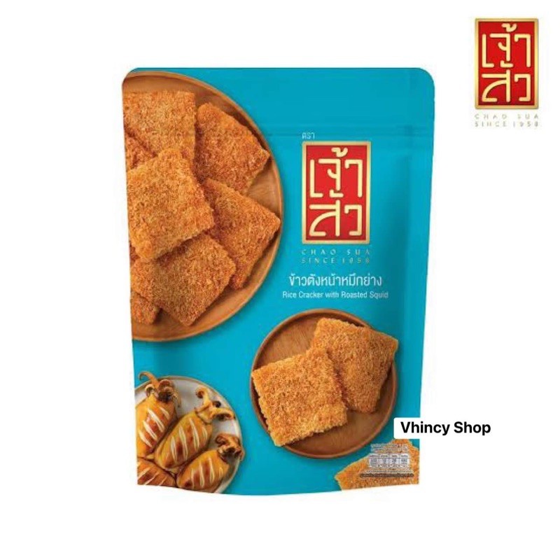 Chao Sua Thai Rice Cracker With Roasted Squid 80g Shopee Philippines