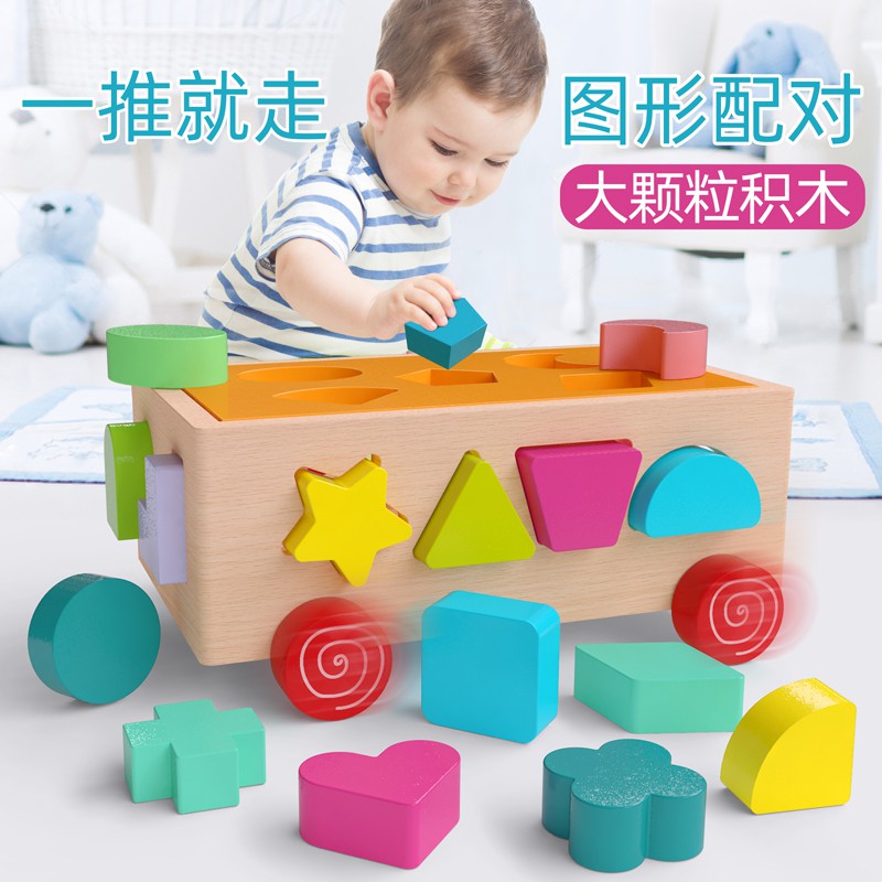 Building blocks for shop 1 year olds