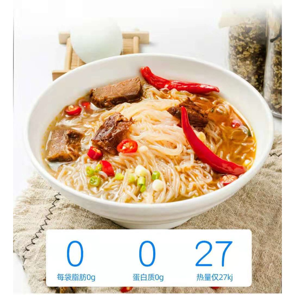 260g Shirataki Noodle Konjac Yam High Fiber Diet Low Carb readytoeat