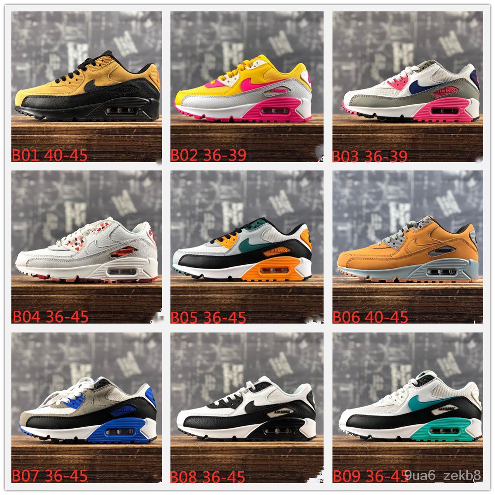 Nike air max store 90 lowest price