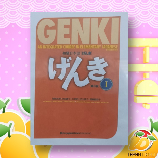 Genki I Textbook And Workbook (3rd Edition) Ring Bind | Shopee Philippines