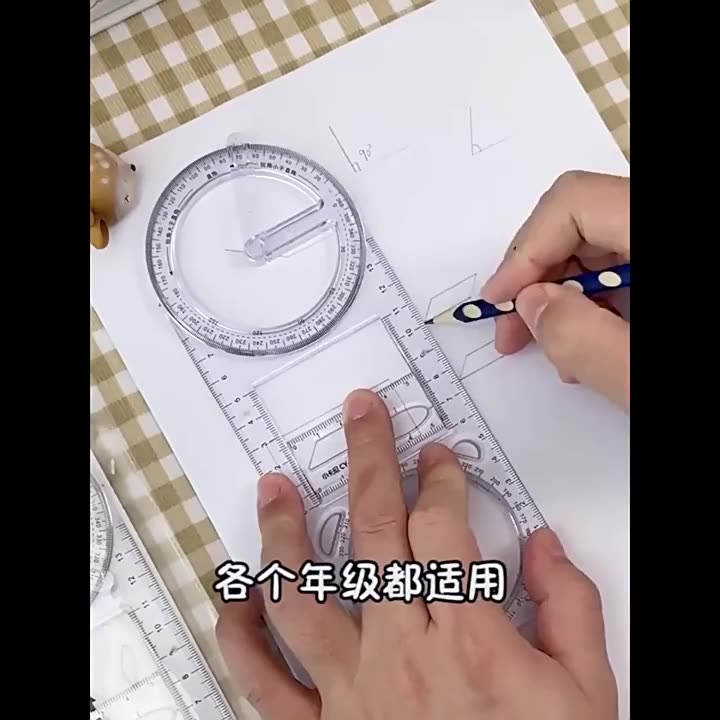 1PCS Multi functional 360 ° movable geometric drawing ruler for primary ...