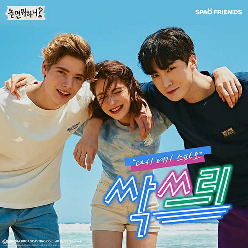SPAO X SSAK3 T Shirts