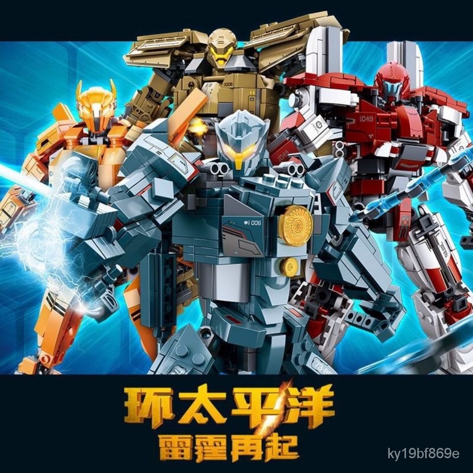 Lego pacific rim toys hot sale