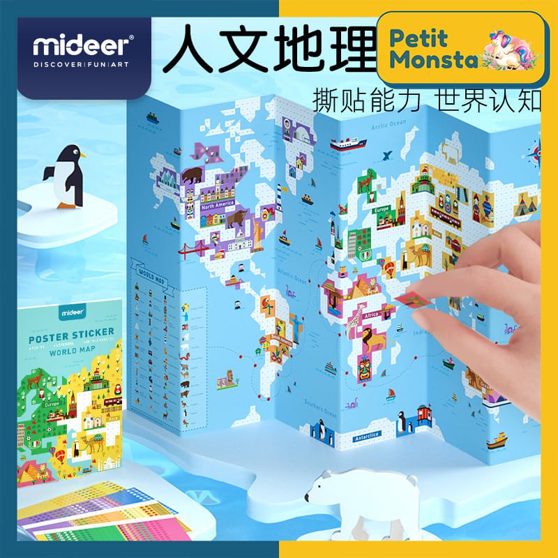 Mideer World Map Poster Stickers - Diy Children 's Educational Toys ...