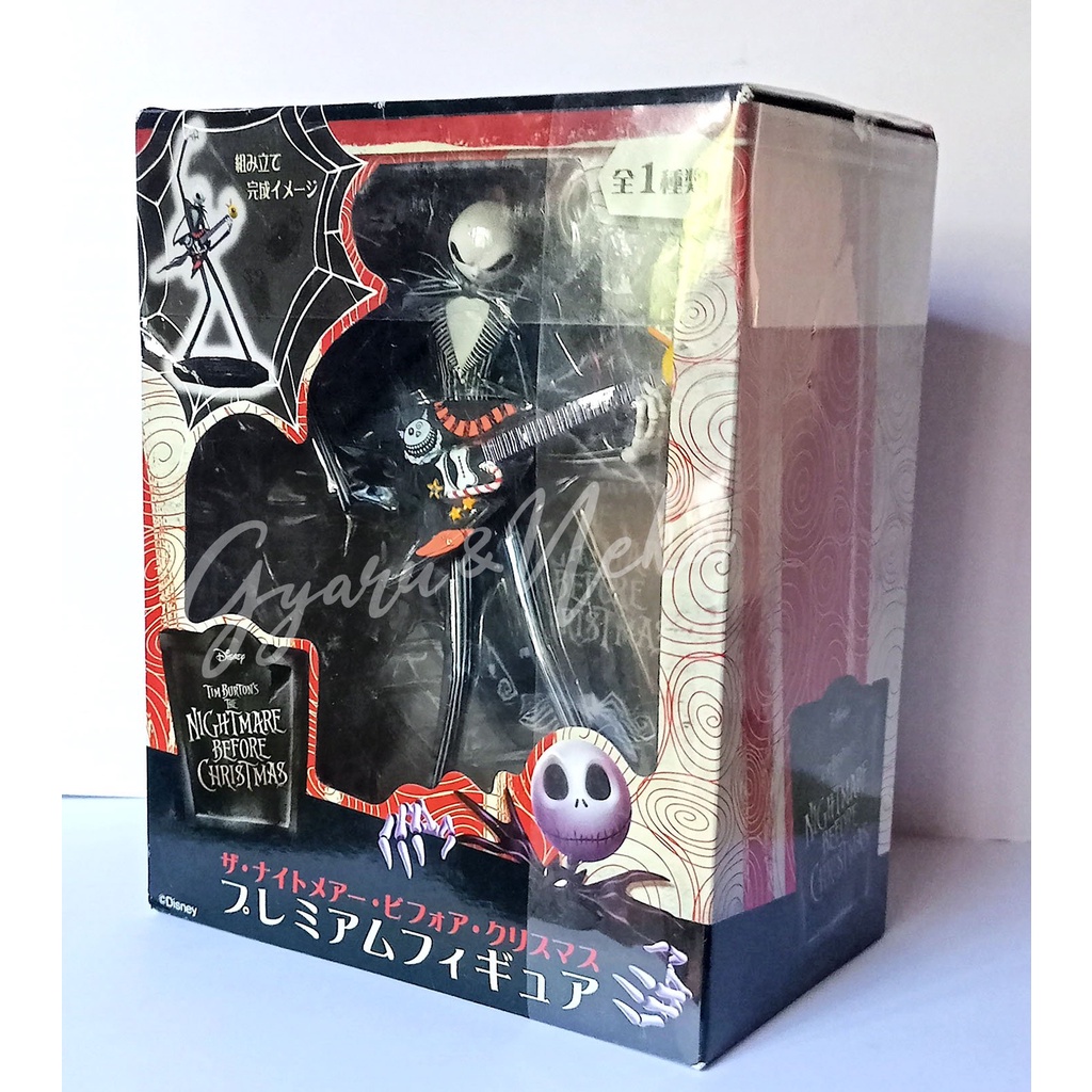 Disney The Nightmare Before Christmas Premium Figure Jack Skellington