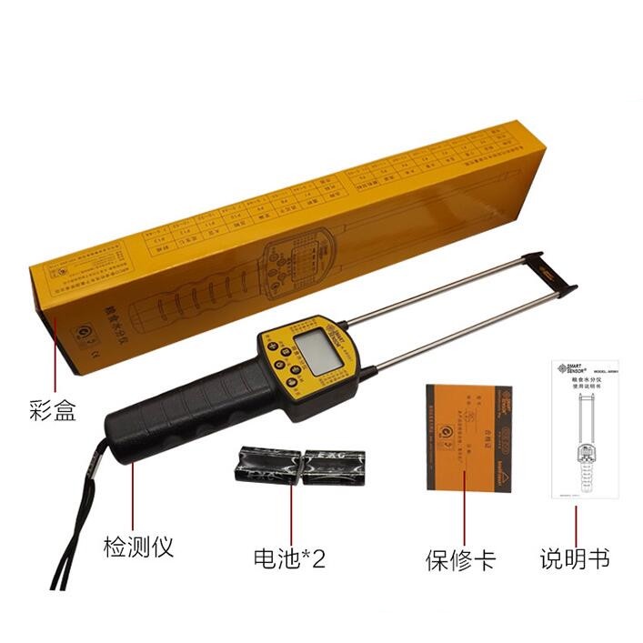 AR991 Digital Moisture Analyzer Price with Paddy Rice Moisture Meter