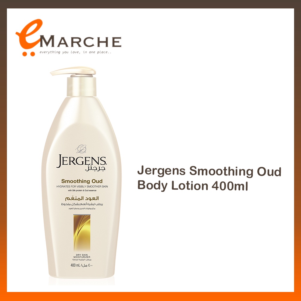 Jergens Body Lotion Overnight Repair Softening Musk Smoothing Oud