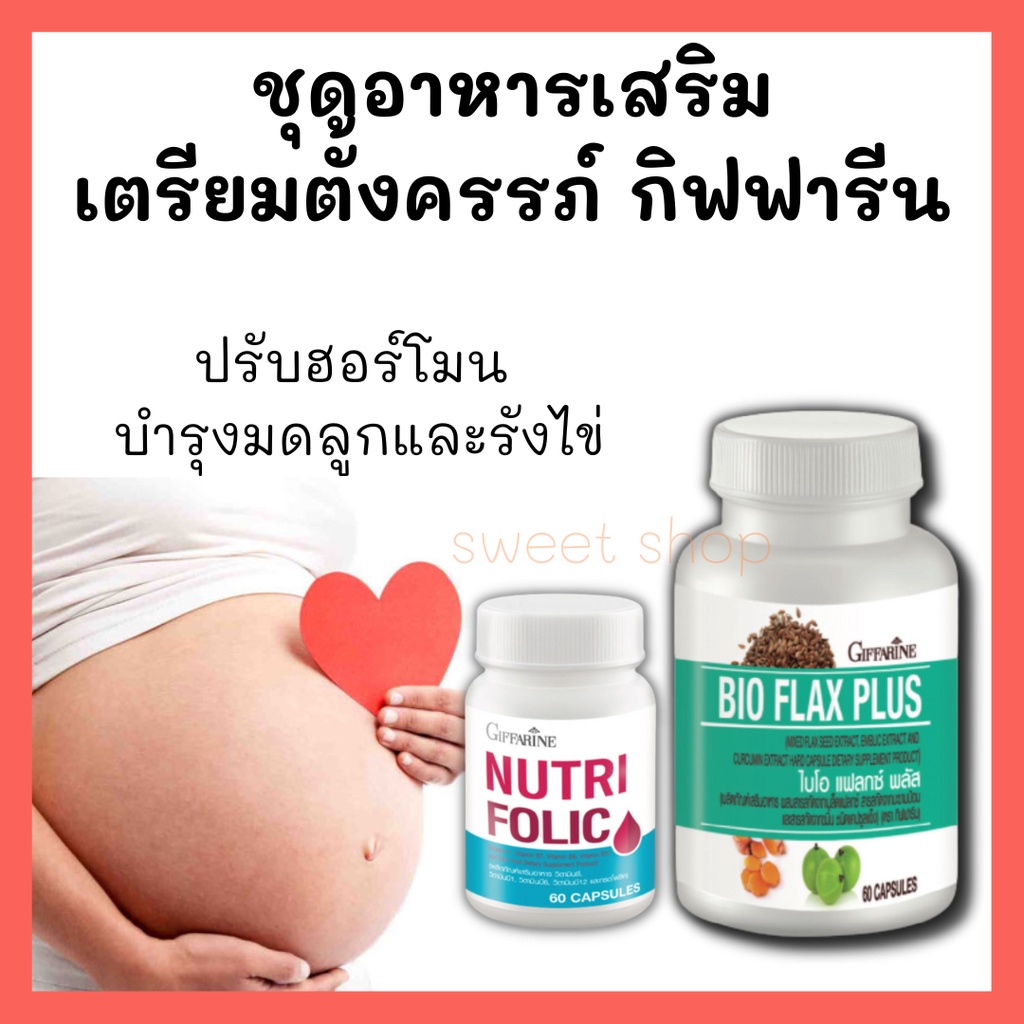 Giffarine Pregnancy Prep Kit FOLIC BIO Flag Women's Hormones Anemia