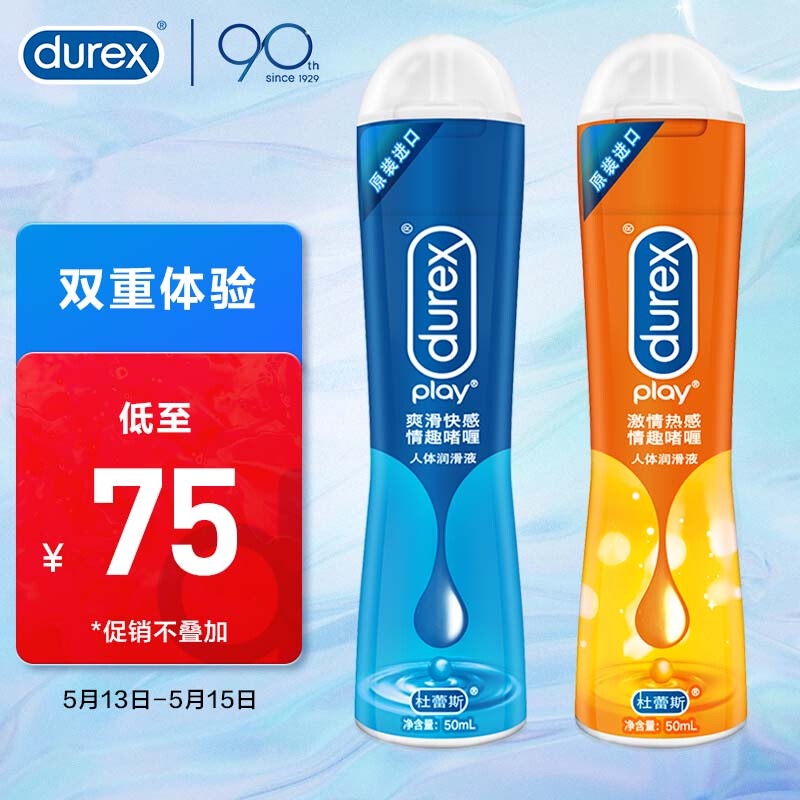 Durex Human Body Lubricating Fluid K Y100g For Men And Women Water Soluble Adult Sexy 1968