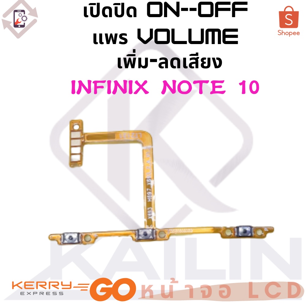 Power on-off Infinix NOTE10 Spare Parts Flex Switch on off With Add ...