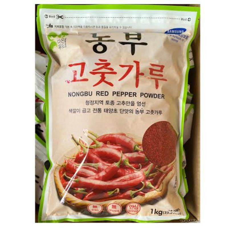 *PROMO* NONGBU Gochugaru Chili flakes 1Kg (Red pepper) For Kimchi