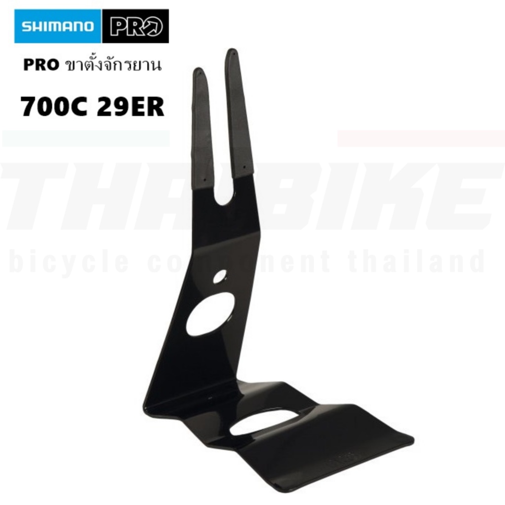 700c 29 inch hotsell