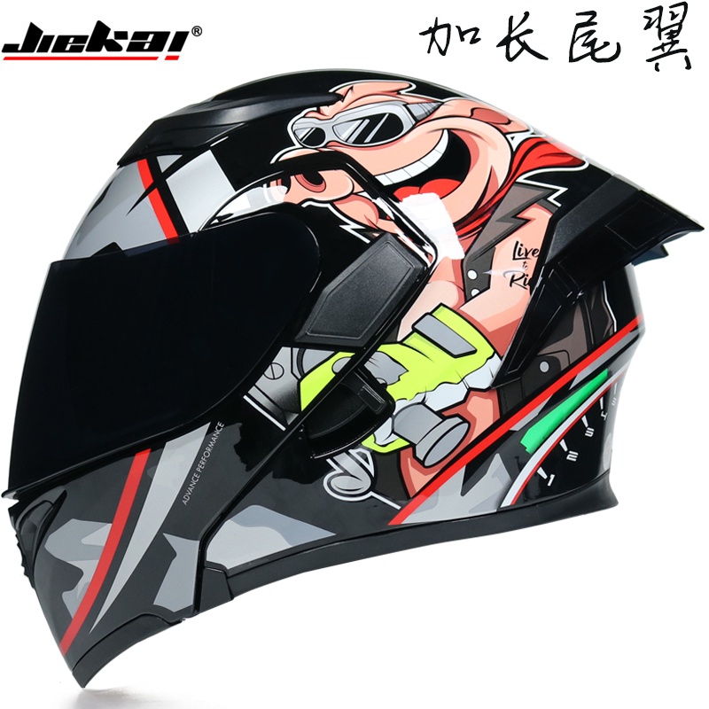 Jiekai helmet store