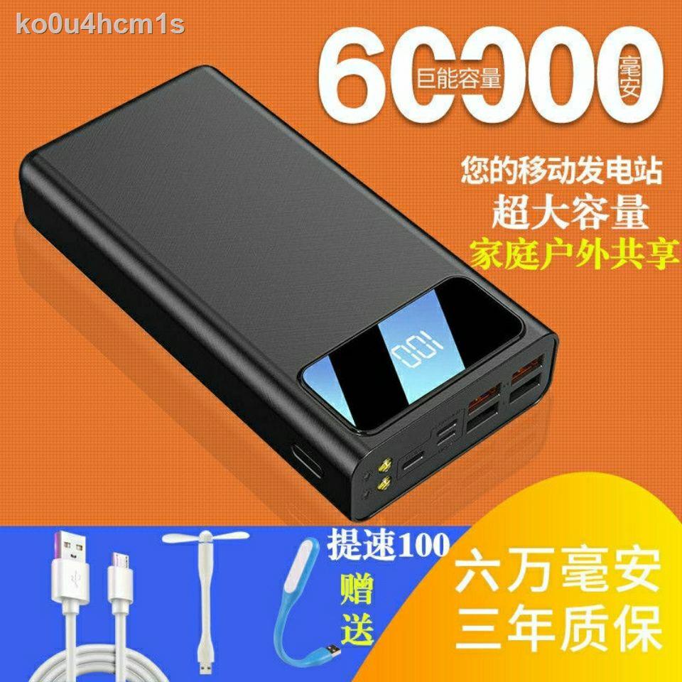 Shopee power outlet bank