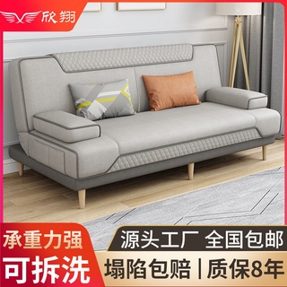 Sm home 2024 furniture sofa