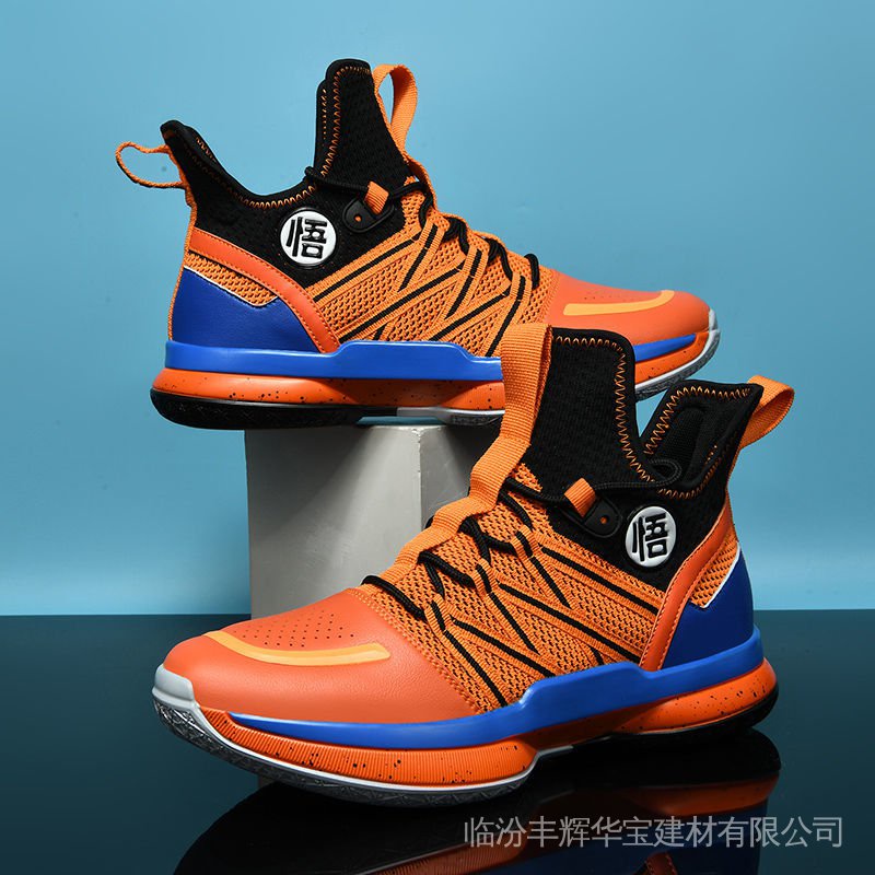 Summer Mesh Breathable High Top Basketball Shoes Male Dragon Ball