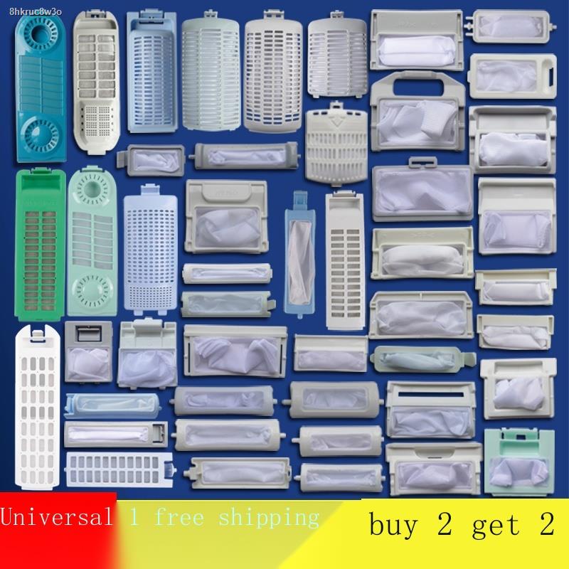 Washing machine filter wool-absorbing laundry mesh bag mesh cotton ...