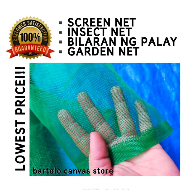 8ft width x 15ft lenght KULAMBO SCREEN NET BILARAN NG PALAY SUNSHADE ...