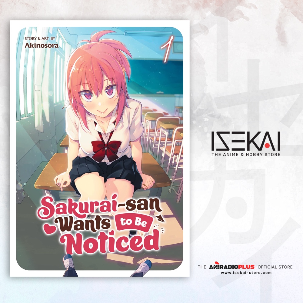 Sakurai-san Wants to Be Noticed Vol. 2 main image 0