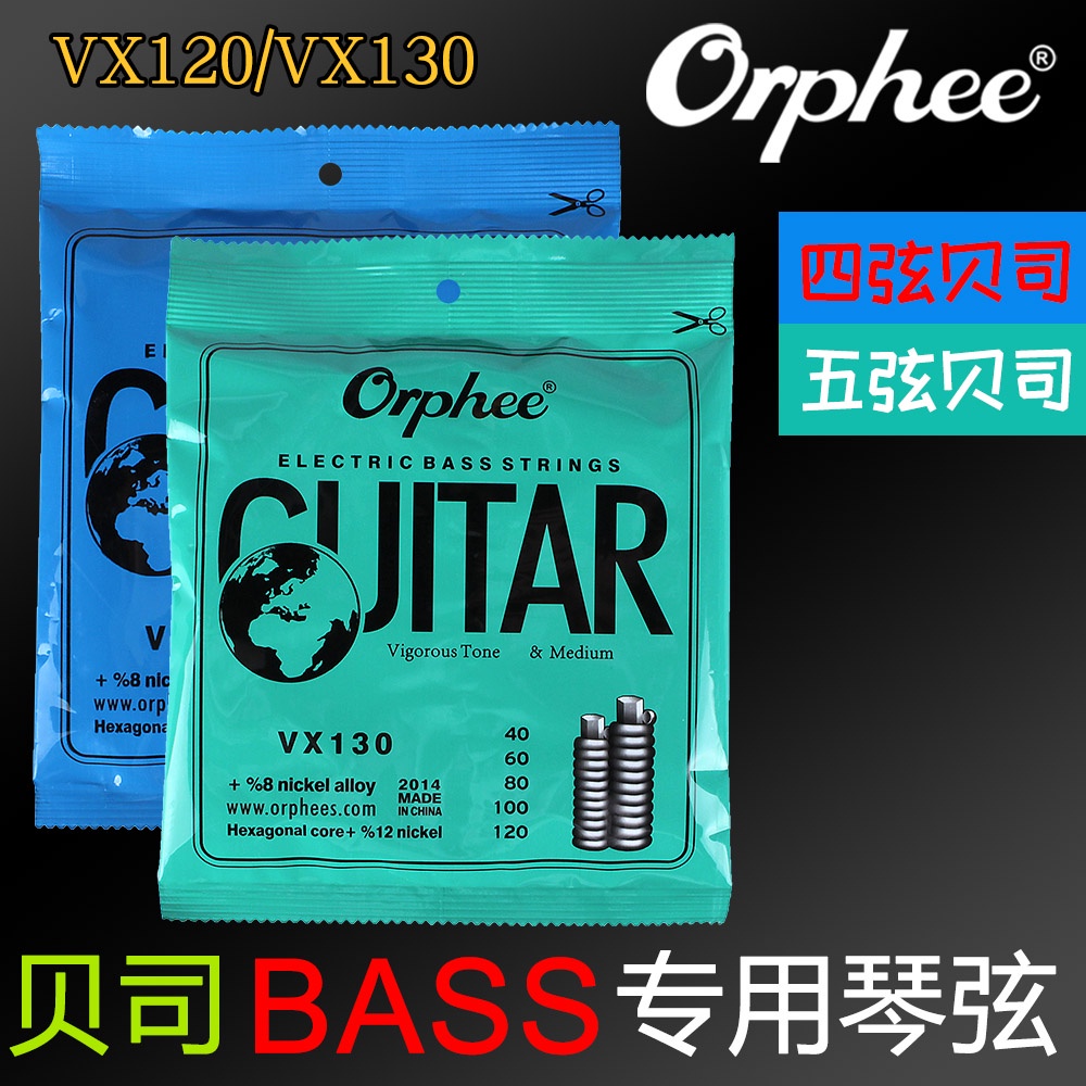 ORHPEE Electric BASS String Four-String Five-String One Set Free ...