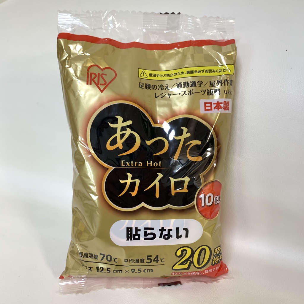 iRiS PREMIUM milk*3