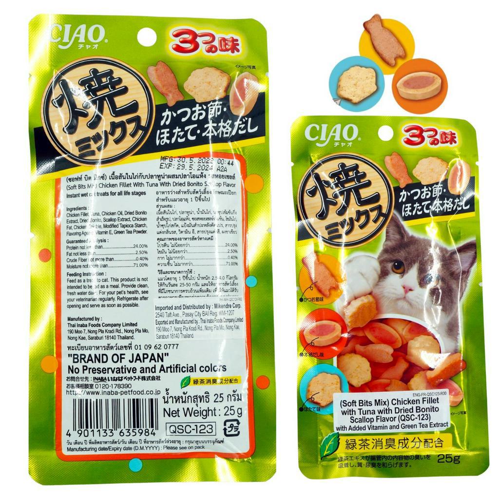 Inaba Soft Bits Mix Chewy Cat Treats Chicken and Tuna Fillet 25g Pouch ...