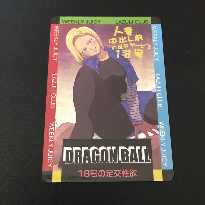 Dragon Ball Z Ex Sp TCG Android 18 Weekly Juicy Bandai 2020 3 Card ...