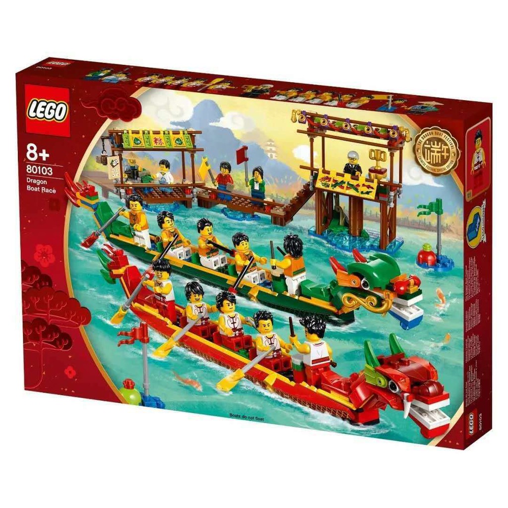 dragon boat lego 80103