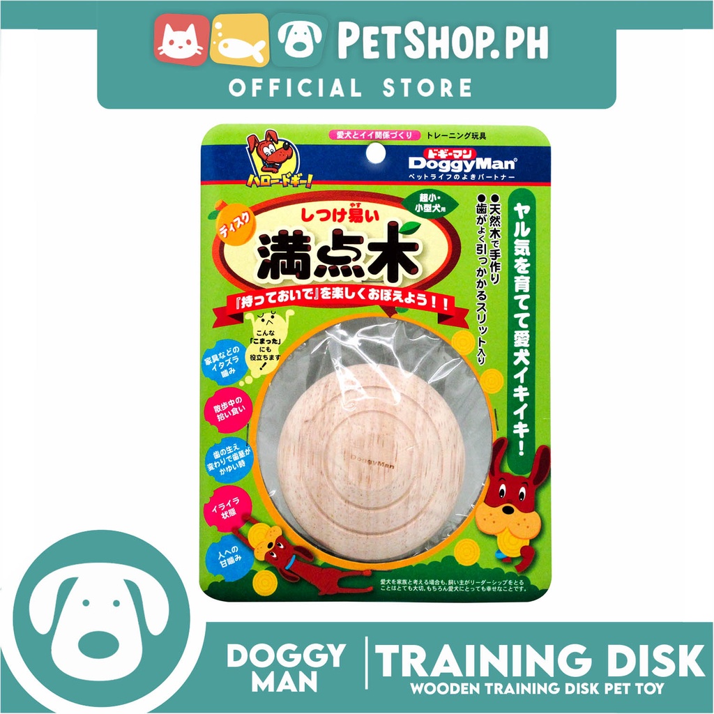Doggyman Wooden Training Disc (85203) | Shopee Philippines