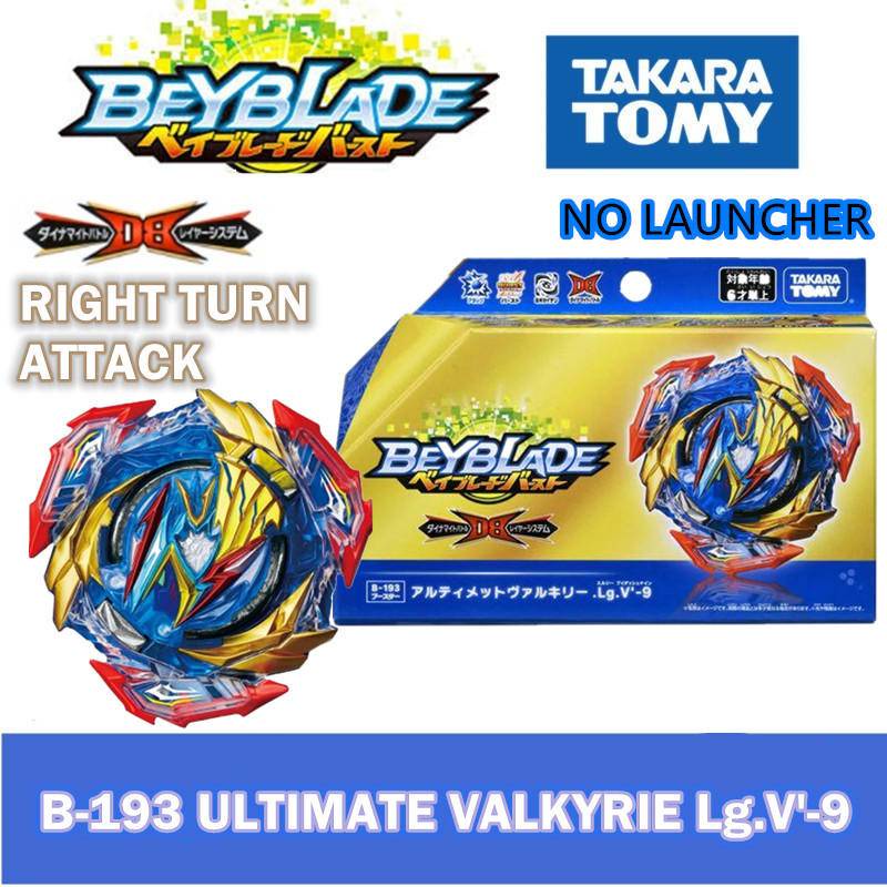 GENUINE TAKARA TOMY BEYBLADE BURST DB B-193 ULTIMATE VALKYRIE Lg.V'-9 ...