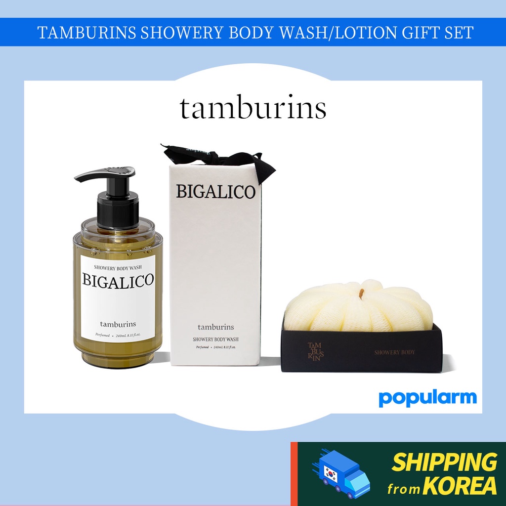 TAMBURINS Showery Body Wash Body Lotion Sample kit Gift Set Shopee