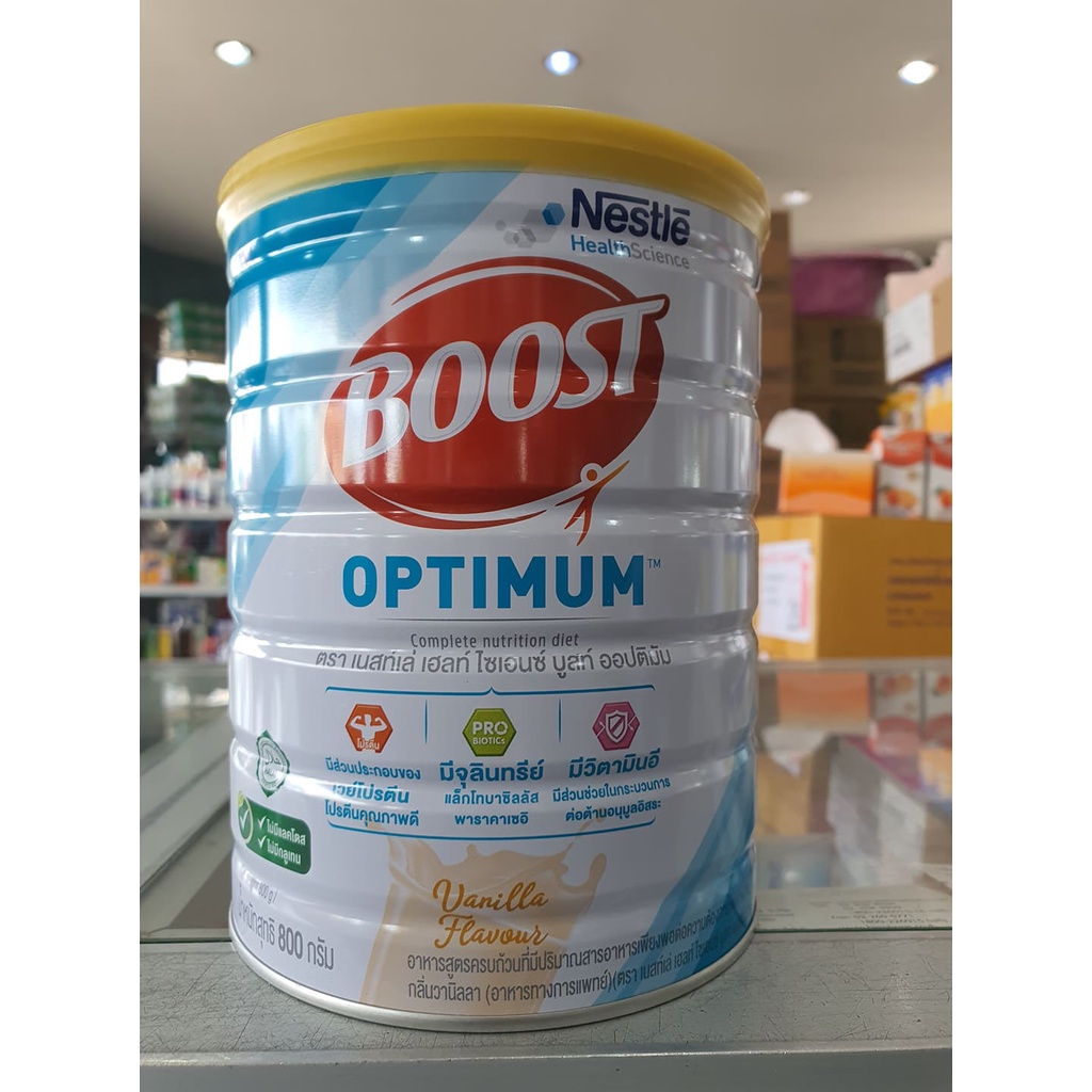 Boost Optimum/Care Medical Supplement Contains Whey Protein Diet For Elderly 800g. Shopee