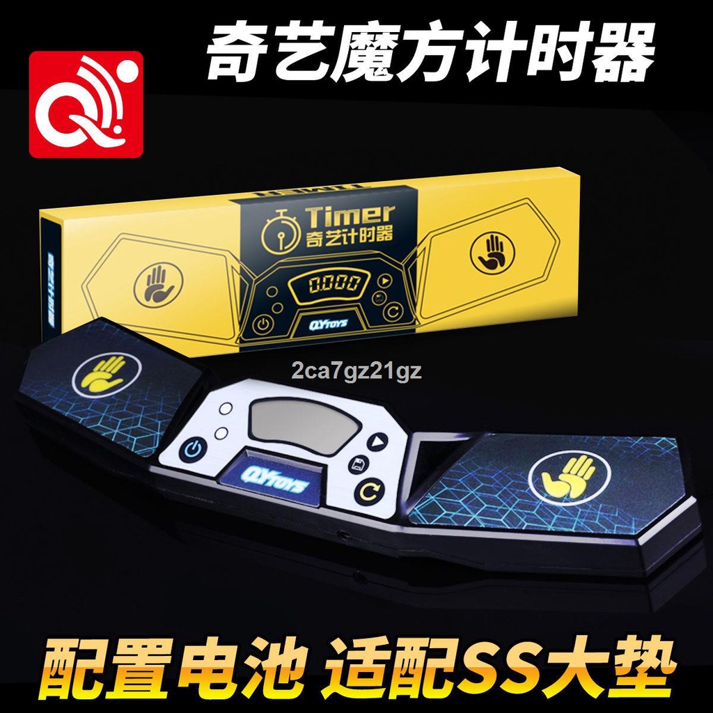 Qiyi Timer WCA professional competition stopwatch Rubik s Cube Flying