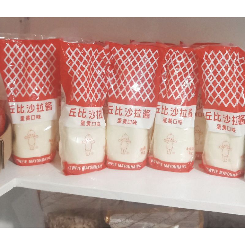 KEWPIE MAYONNAISE (450g) Shopee Philippines
