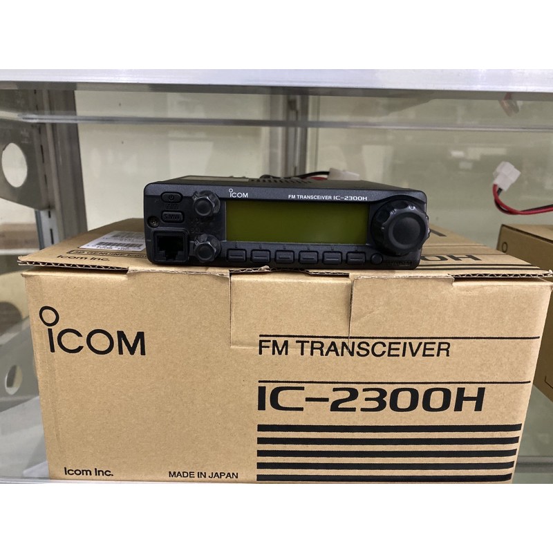 ICOM IC-2300H VHF 65 watts BASE RADIO JAPAN (NOTE: MAY FAKE NA