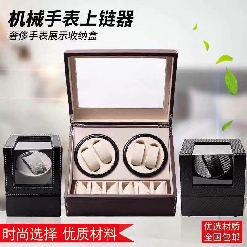 Mechanical watch shaker automatic turntable winder swinger wMechanical ...
