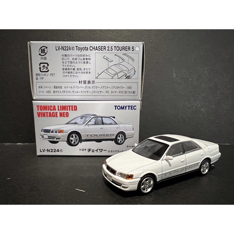 Tomica Limited Vintage Neo 224c Toyota Chaser tourer S b137 | Shopee ...