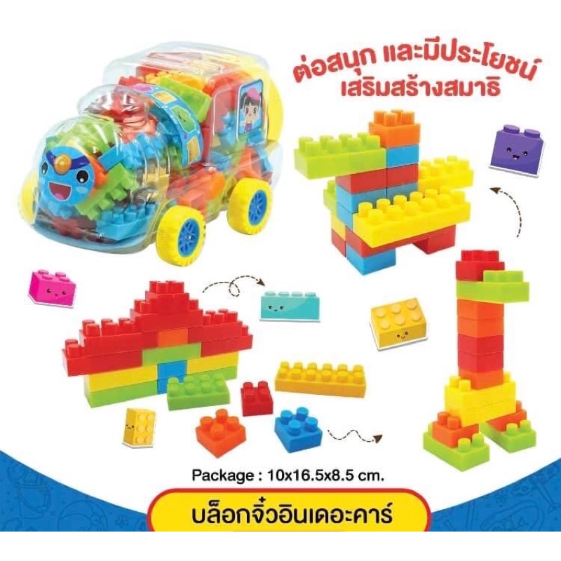 Mini Blocks In The Car Building Connector Cute Work | Shopee Philippines
