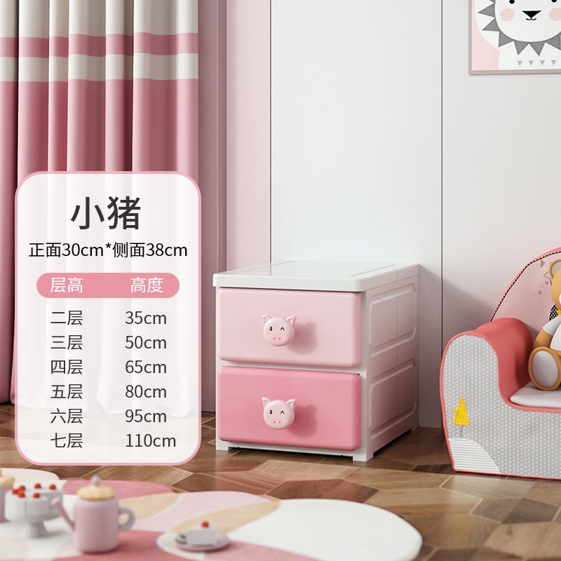 Toy Storage Cabinet Drawer Type Gap Rack Plastic Locker Children's ...