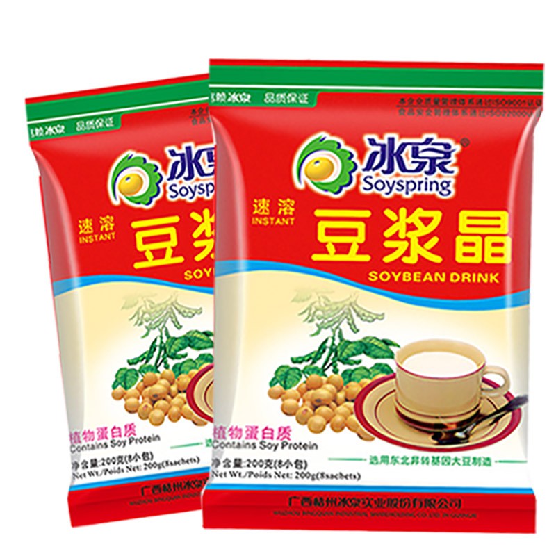 IBean paddle nstant Soy Bean Drink 150g | Shopee Philippines