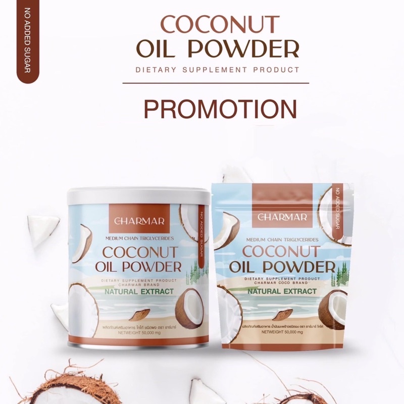 CHARMAR Coconut Powder Cold Pressed oil COCO mct (1pc) | Shopee Philippines
