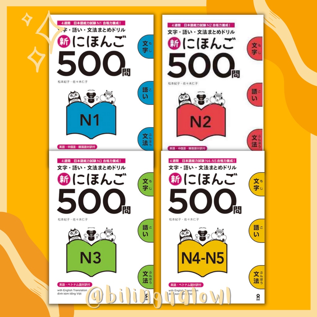 Shin Nihongo 500 JLPT N1-N5 (with English Translation) | Shopee Philippines