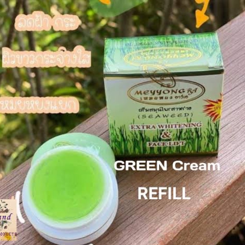 Original Meyyong/Meiyong Seaweed Whitening Cream Set | Shopee Philippines