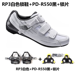 Shimano rp 300 hot sale