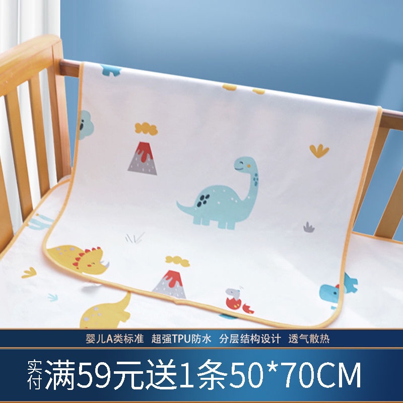 Every urine pad baby can be washed breathable waterof large size sheet