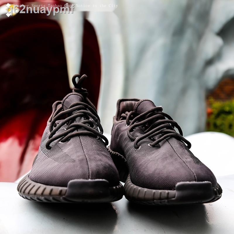 Brother Sports Adidas Yeezy Coconut 350V2 Black Angel 2.0 Pure Black