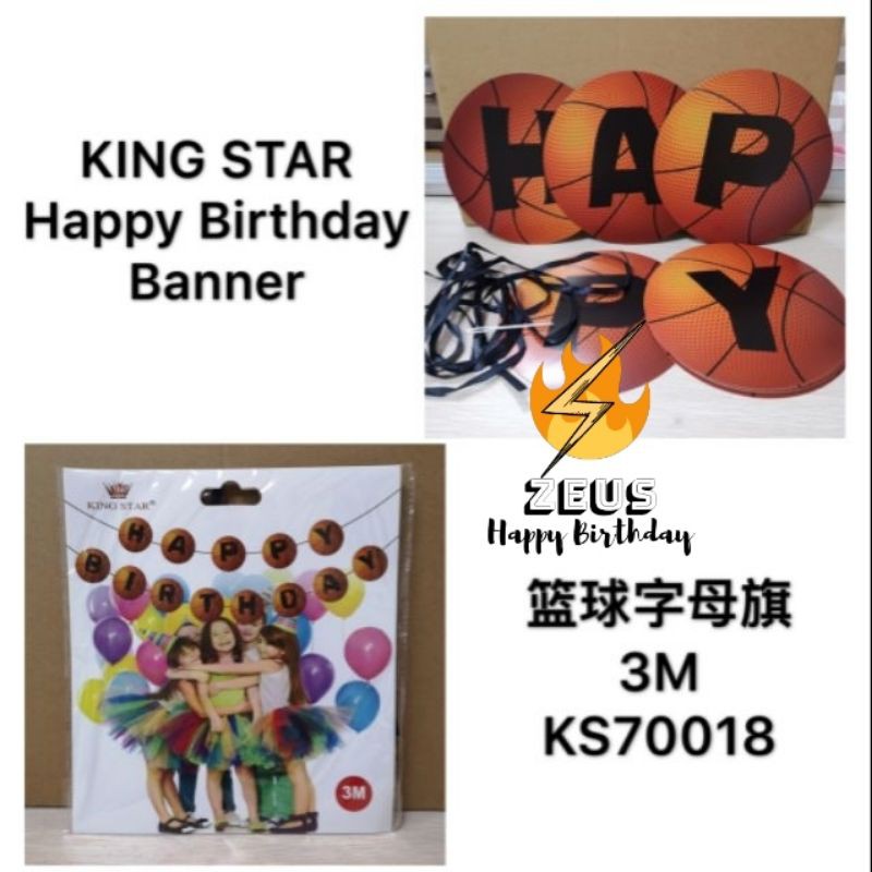 Basketball happy birthday banner 3meter party needs decorations flag ...