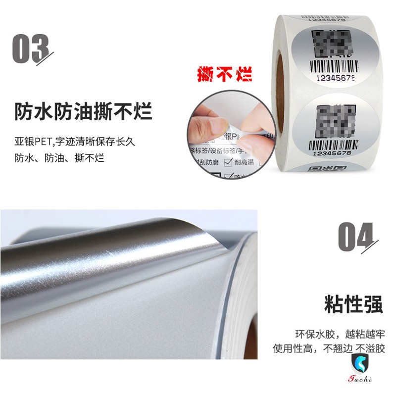 2000 pcs qcpass sticker silver pet qc pass round label quality ...