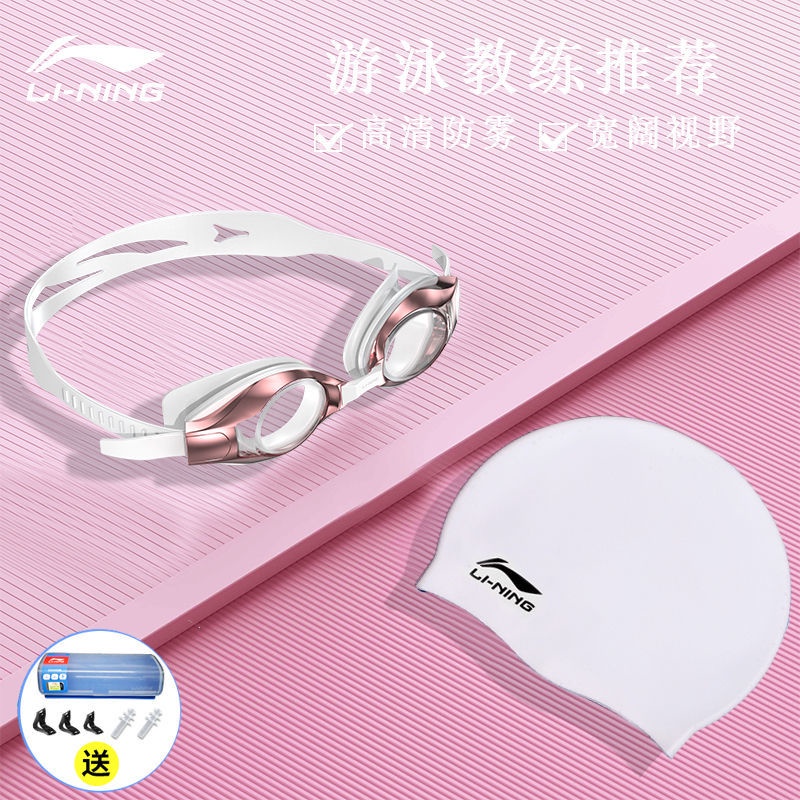 ♂ ⊙Li Ning swimming goggles high-definition waterproof non-fog ladies ...